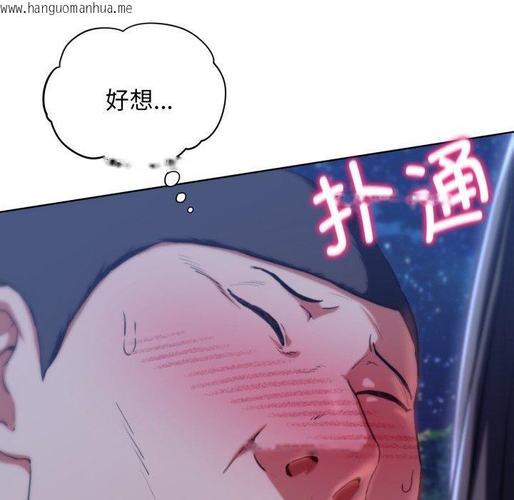 韩国漫画危险同学会韩漫_危险同学会-第63话在线免费阅读-韩国漫画-第26张图片