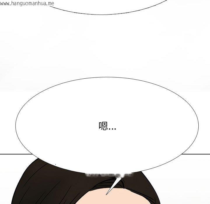 韩国漫画同事换换爱韩漫_同事换换爱-第212话在线免费阅读-韩国漫画-第71张图片