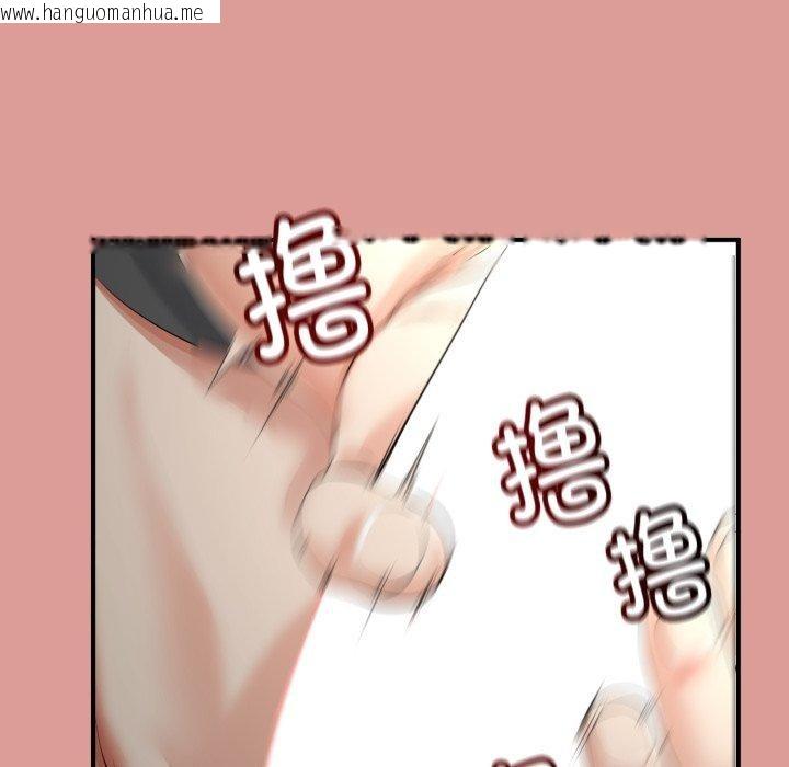 韩国漫画与初恋的意外同居韩漫_与初恋的意外同居-第12话在线免费阅读-韩国漫画-第47张图片