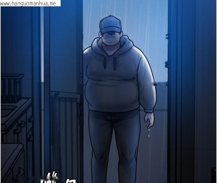 韩国漫画等价交换人生韩漫_等价交换人生-第4话-性感的母女在线免费阅读-韩国漫画-第59张图片