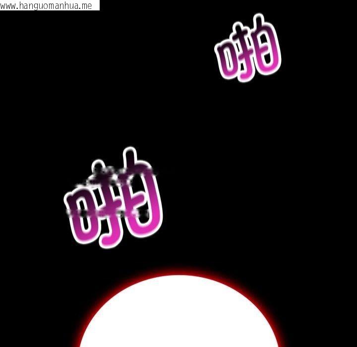 韩国漫画完美妻子的背叛/背叛的开始韩漫_完美妻子的背叛/背叛的开始-第69话在线免费阅读-韩国漫画-第153张图片