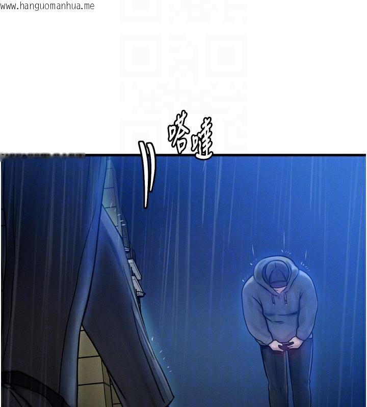 韩国漫画等价交换人生韩漫_等价交换人生-第4话-性感的母女在线免费阅读-韩国漫画-第47张图片