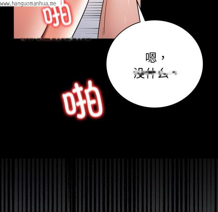 韩国漫画完美妻子的背叛/背叛的开始韩漫_完美妻子的背叛/背叛的开始-第70话在线免费阅读-韩国漫画-第94张图片