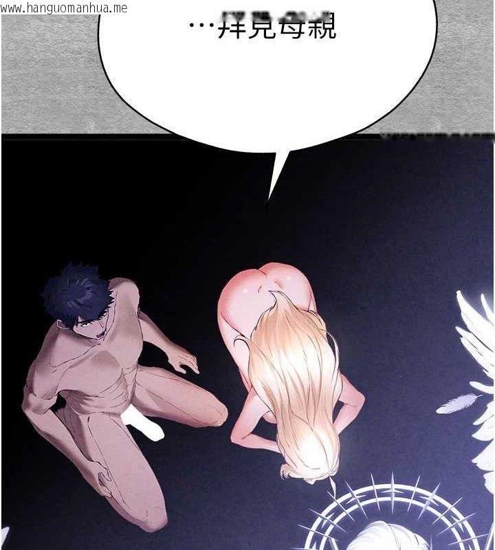 韩国漫画初次深交，请多指教韩漫_初次深交，请多指教-第94话-因性爱而堕落的女神在线免费阅读-韩国漫画-第110张图片