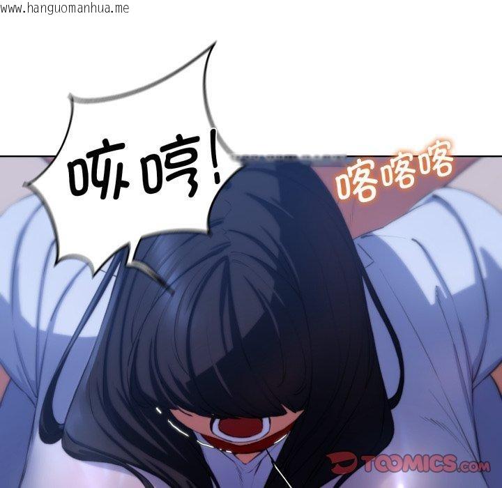 韩国漫画危险同学会韩漫_危险同学会-第63话在线免费阅读-韩国漫画-第129张图片