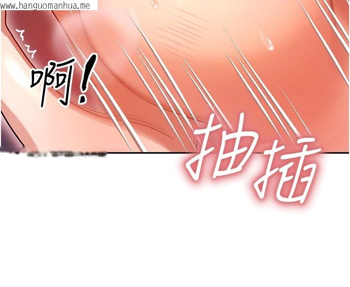 韩国漫画等价交换人生韩漫_等价交换人生-第1话-交换肉体横刀夺爱在线免费阅读-韩国漫画-第38张图片
