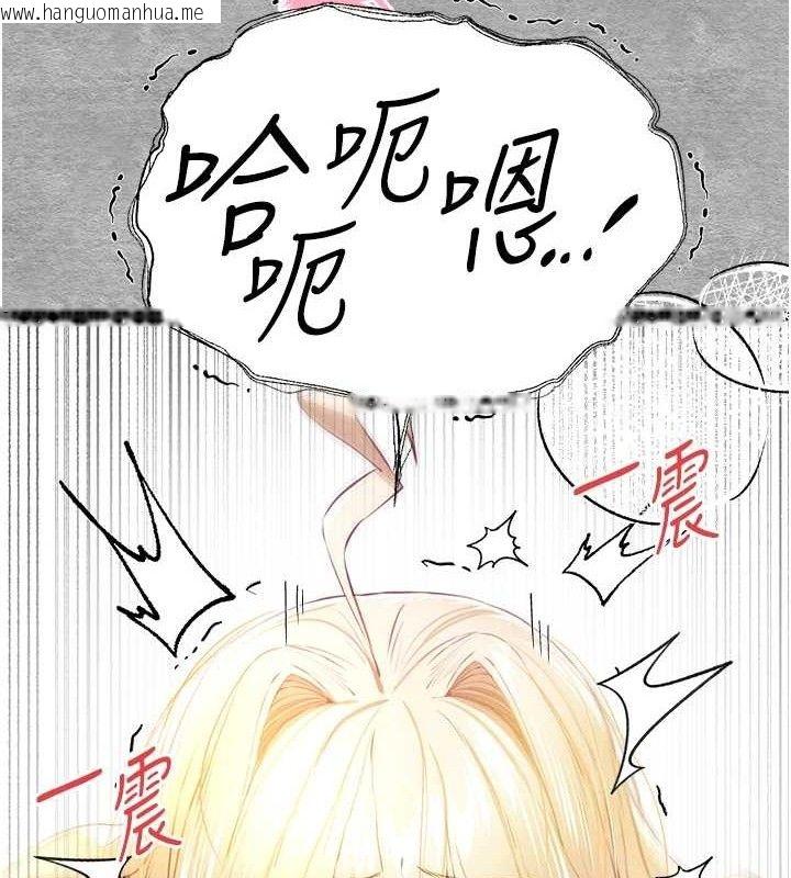 韩国漫画初次深交，请多指教韩漫_初次深交，请多指教-第94话-因性爱而堕落的女神在线免费阅读-韩国漫画-第83张图片