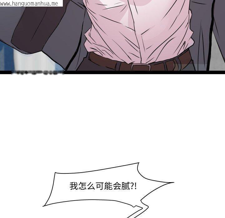 韩国漫画RE：23岁韩漫_RE：23岁-第40话在线免费阅读-韩国漫画-第80张图片