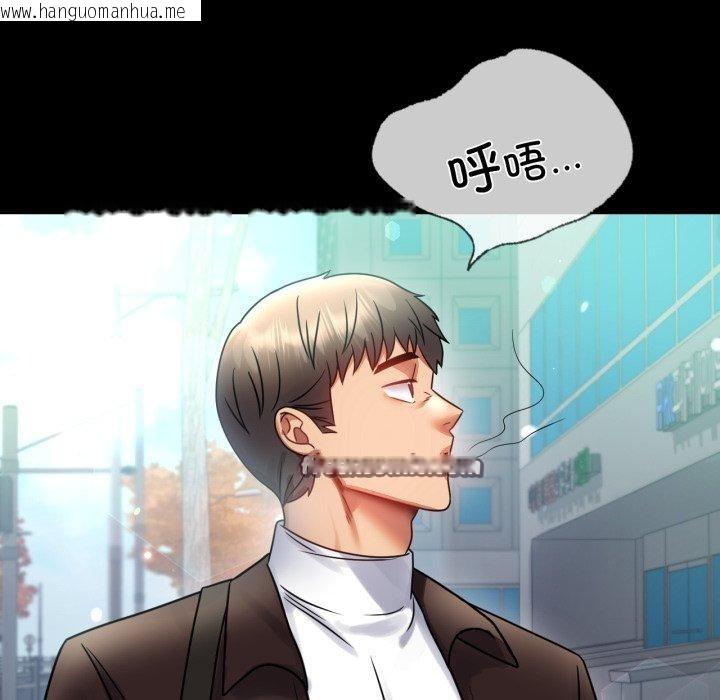 韩国漫画完美妻子的背叛/背叛的开始韩漫_完美妻子的背叛/背叛的开始-第70话在线免费阅读-韩国漫画-第112张图片