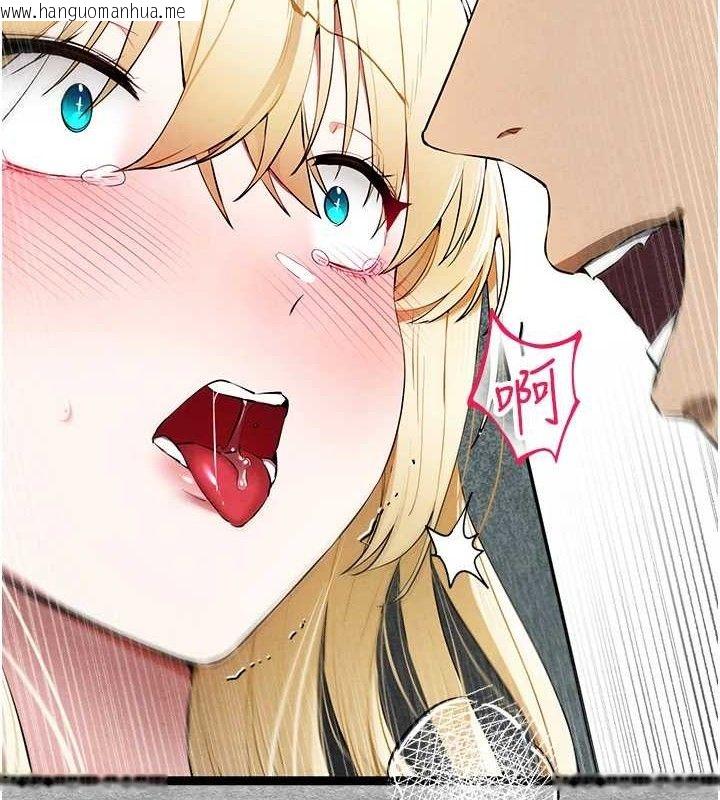 韩国漫画初次深交，请多指教韩漫_初次深交，请多指教-第94话-因性爱而堕落的女神在线免费阅读-韩国漫画-第27张图片