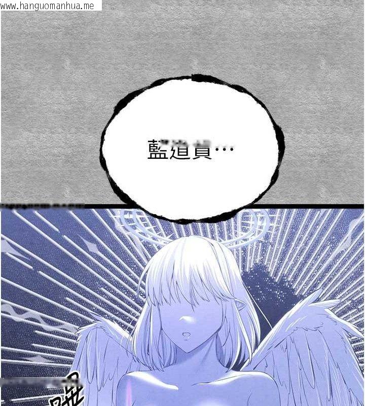 韩国漫画初次深交，请多指教韩漫_初次深交，请多指教-第94话-因性爱而堕落的女神在线免费阅读-韩国漫画-第195张图片