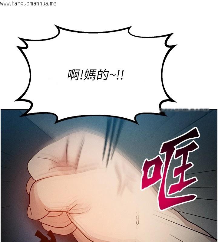 韩国漫画等价交换人生韩漫_等价交换人生-第1话-交换肉体横刀夺爱在线免费阅读-韩国漫画-第185张图片
