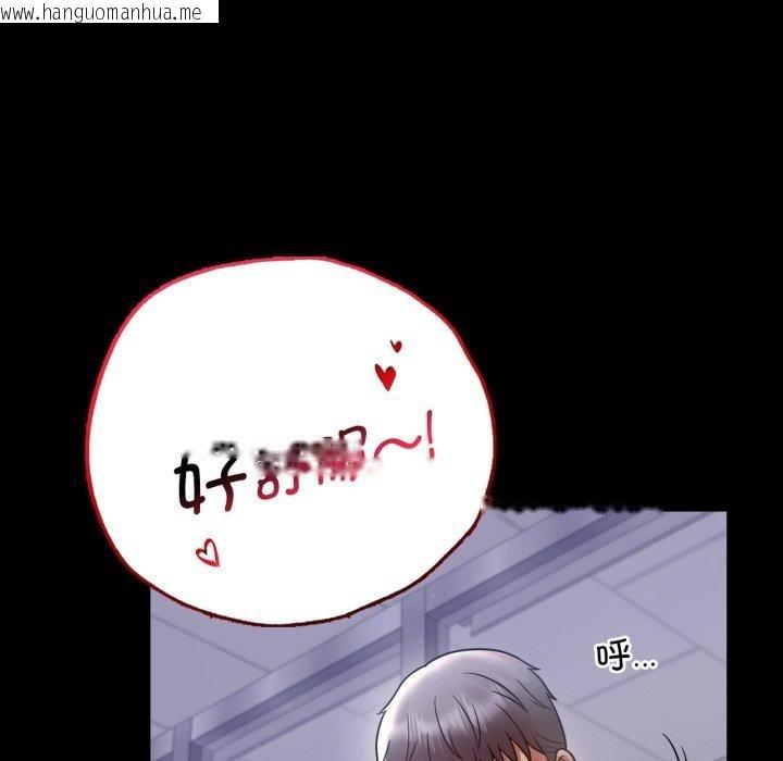 韩国漫画完美妻子的背叛/背叛的开始韩漫_完美妻子的背叛/背叛的开始-第69话在线免费阅读-韩国漫画-第151张图片