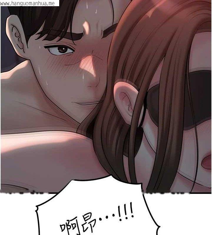 韩国漫画岳母为何那样韩漫_岳母为何那样-第49话-失职的母亲在线免费阅读-韩国漫画-第85张图片