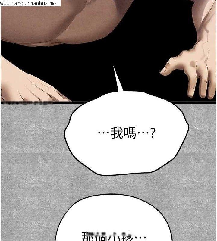 韩国漫画初次深交，请多指教韩漫_初次深交，请多指教-第94话-因性爱而堕落的女神在线免费阅读-韩国漫画-第165张图片