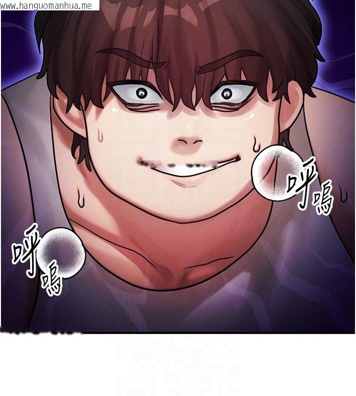 韩国漫画等价交换人生韩漫_等价交换人生-第2话-今晚由我来服侍你在线免费阅读-韩国漫画-第88张图片