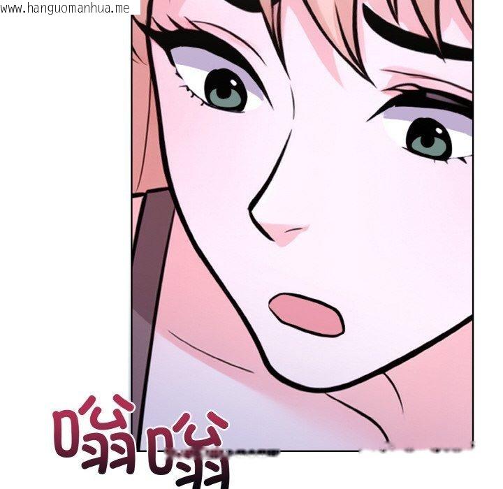 韩国漫画走不出的房间：第二季韩漫_走不出的房间：第二季-第35话在线免费阅读-韩国漫画-第55张图片