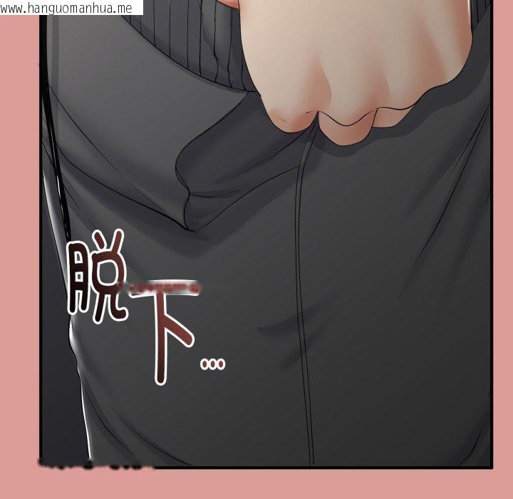 韩国漫画与初恋的意外同居韩漫_与初恋的意外同居-第12话在线免费阅读-韩国漫画-第19张图片
