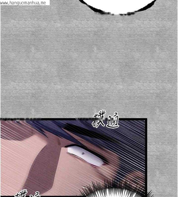 韩国漫画初次深交，请多指教韩漫_初次深交，请多指教-第94话-因性爱而堕落的女神在线免费阅读-韩国漫画-第129张图片