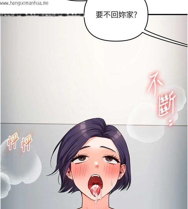 韩国漫画玩转学姐韩漫_玩转学姐-第59话-小狼狗报复性解套在线免费阅读-韩国漫画-第153张图片