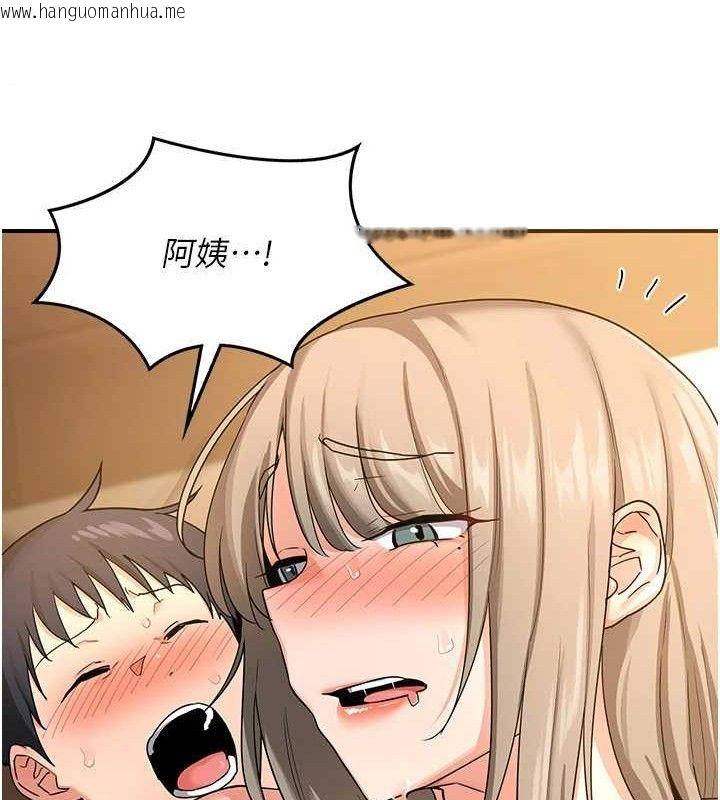 韩国漫画熟女交换计划韩漫_熟女交换计划-第16话-彻底高潮的喷泉在线免费阅读-韩国漫画-第50张图片
