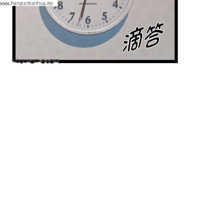 韩国漫画RE：23岁韩漫_RE：23岁-第40话在线免费阅读-韩国漫画-第17张图片