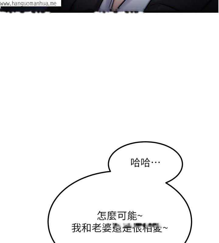 韩国漫画等价交换人生韩漫_等价交换人生-第3话-快点射进来给人家在线免费阅读-韩国漫画-第136张图片