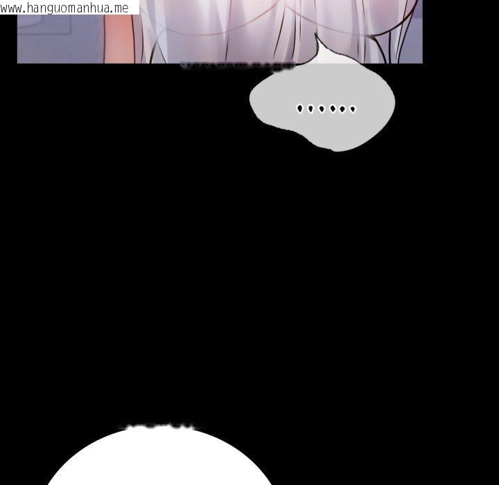 韩国漫画完美妻子的背叛/背叛的开始韩漫_完美妻子的背叛/背叛的开始-第69话在线免费阅读-韩国漫画-第37张图片