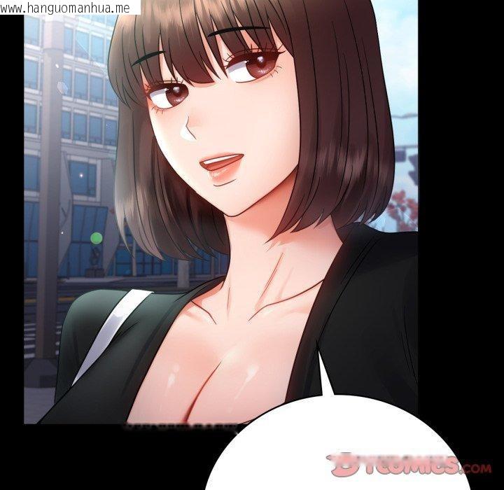 韩国漫画完美妻子的背叛/背叛的开始韩漫_完美妻子的背叛/背叛的开始-第70话在线免费阅读-韩国漫画-第129张图片