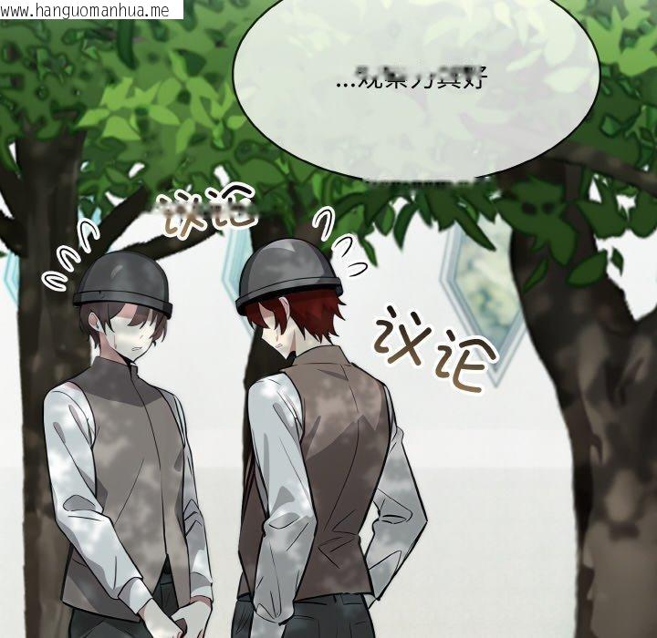 韩国漫画异世界骑士团长韩漫_异世界骑士团长-第14话在线免费阅读-韩国漫画-第63张图片