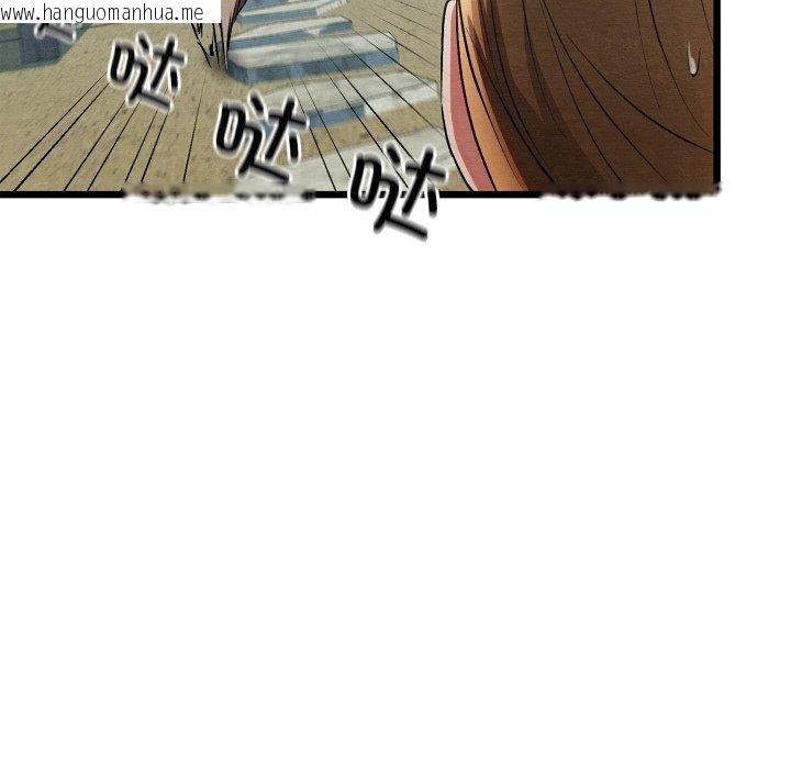 韩国漫画亲密宝鉴韩漫_亲密宝鉴-第16话在线免费阅读-韩国漫画-第200张图片