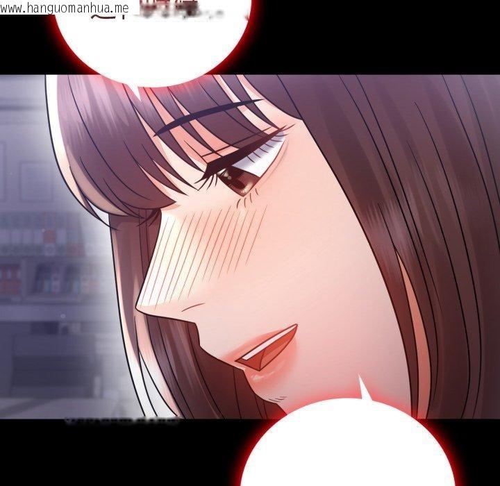 韩国漫画完美妻子的背叛/背叛的开始韩漫_完美妻子的背叛/背叛的开始-第69话在线免费阅读-韩国漫画-第139张图片