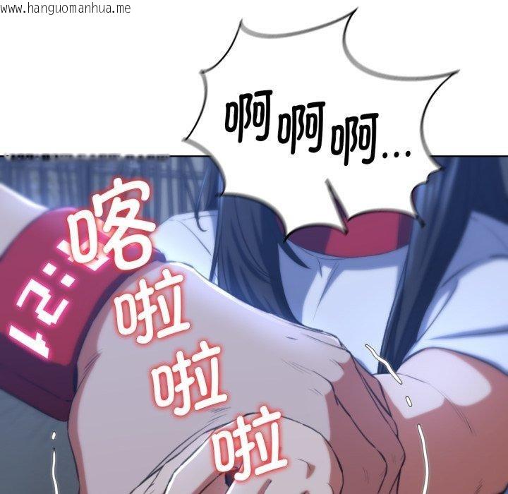韩国漫画危险同学会韩漫_危险同学会-第63话在线免费阅读-韩国漫画-第115张图片
