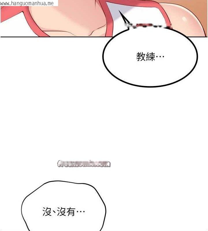 韩国漫画Set-up!排球少女韩漫_Set-up!排球少女-第43话-你现在是转移目标了吗?在线免费阅读-韩国漫画-第98张图片