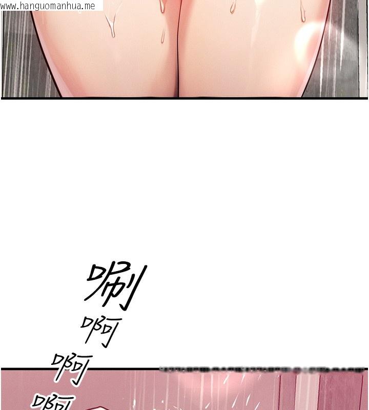 韩国漫画等价交换人生韩漫_等价交换人生-第7话-终于可以那个了…在线免费阅读-韩国漫画-第107张图片