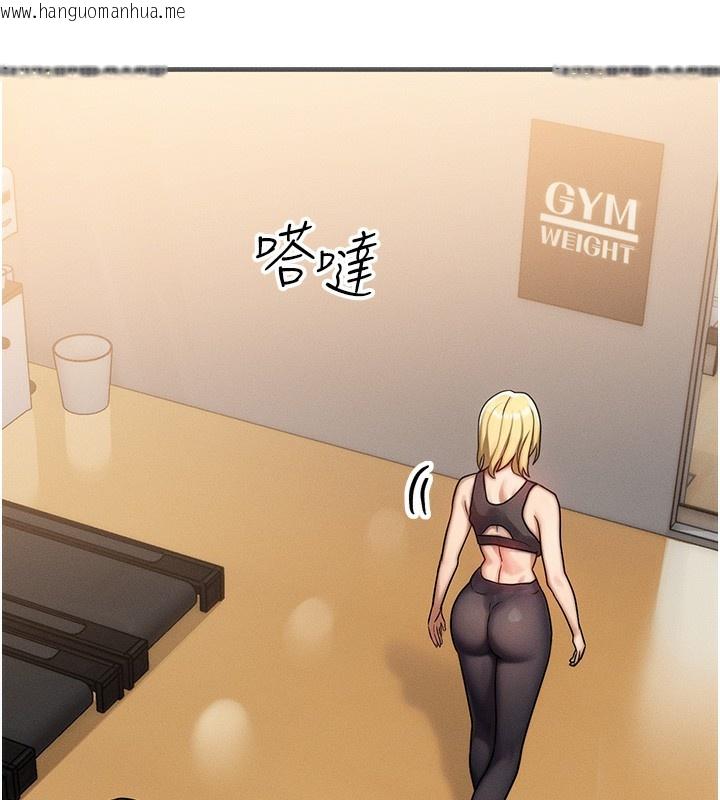 韩国漫画等价交换人生韩漫_等价交换人生-第7话-终于可以那个了…在线免费阅读-韩国漫画-第100张图片