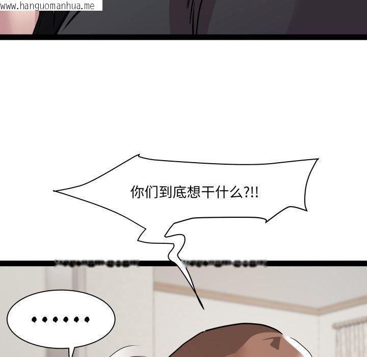 韩国漫画RE：23岁韩漫_RE：23岁-第40话在线免费阅读-韩国漫画-第67张图片