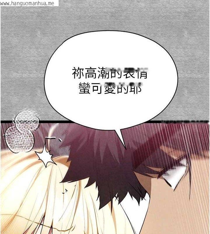 韩国漫画初次深交，请多指教韩漫_初次深交，请多指教-第94话-因性爱而堕落的女神在线免费阅读-韩国漫画-第26张图片