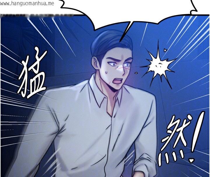 韩国漫画等价交换人生韩漫_等价交换人生-第4话-性感的母女在线免费阅读-韩国漫画-第91张图片