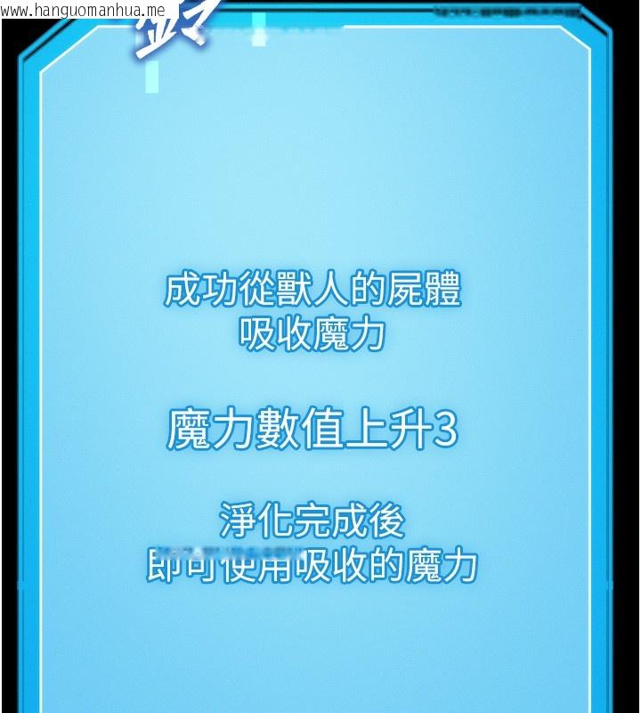 韩国漫画等价交换人生韩漫_等价交换人生-第8话-阿姨来帮你治疗在线免费阅读-韩国漫画-第146张图片