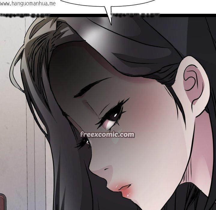 韩国漫画RE：23岁韩漫_RE：23岁-第40话在线免费阅读-韩国漫画-第60张图片