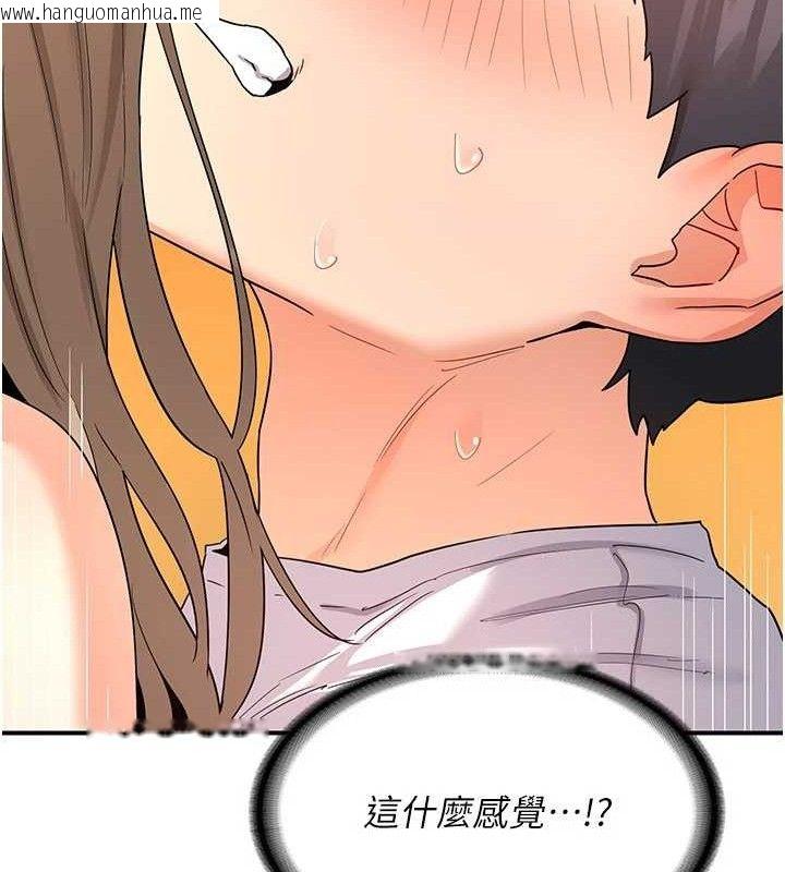 韩国漫画熟女交换计划韩漫_熟女交换计划-第16话-彻底高潮的喷泉在线免费阅读-韩国漫画-第94张图片