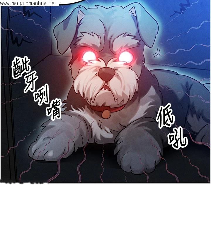 韩国漫画等价交换人生韩漫_等价交换人生-第1话-交换肉体横刀夺爱在线免费阅读-韩国漫画-第149张图片