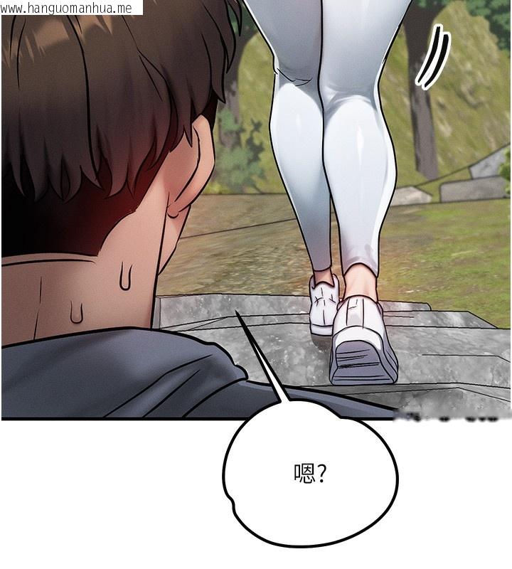 韩国漫画等价交换人生韩漫_等价交换人生-第7话-终于可以那个了…在线免费阅读-韩国漫画-第178张图片