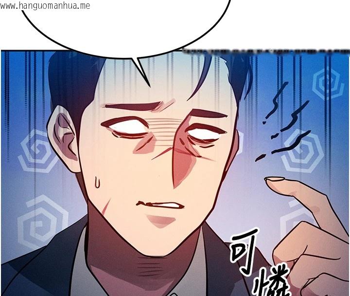 韩国漫画等价交换人生韩漫_等价交换人生-第1话-交换肉体横刀夺爱在线免费阅读-韩国漫画-第143张图片