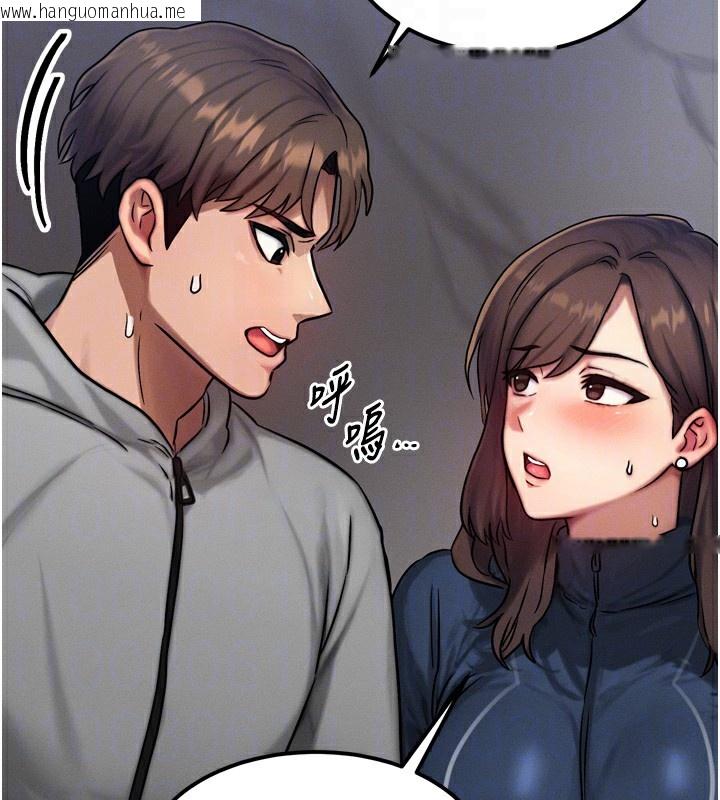 韩国漫画等价交换人生韩漫_等价交换人生-第8话-阿姨来帮你治疗在线免费阅读-韩国漫画-第34张图片