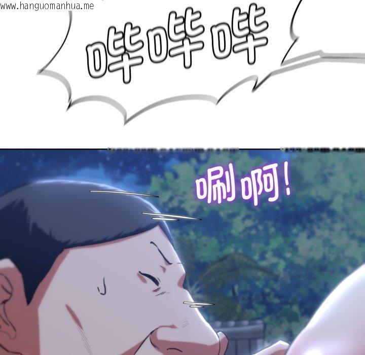 韩国漫画危险同学会韩漫_危险同学会-第63话在线免费阅读-韩国漫画-第53张图片