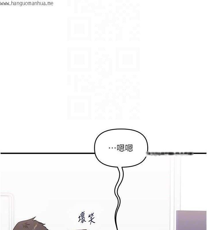 韩国漫画玩转学姐韩漫_玩转学姐-第59话-小狼狗报复性解套在线免费阅读-韩国漫画-第113张图片