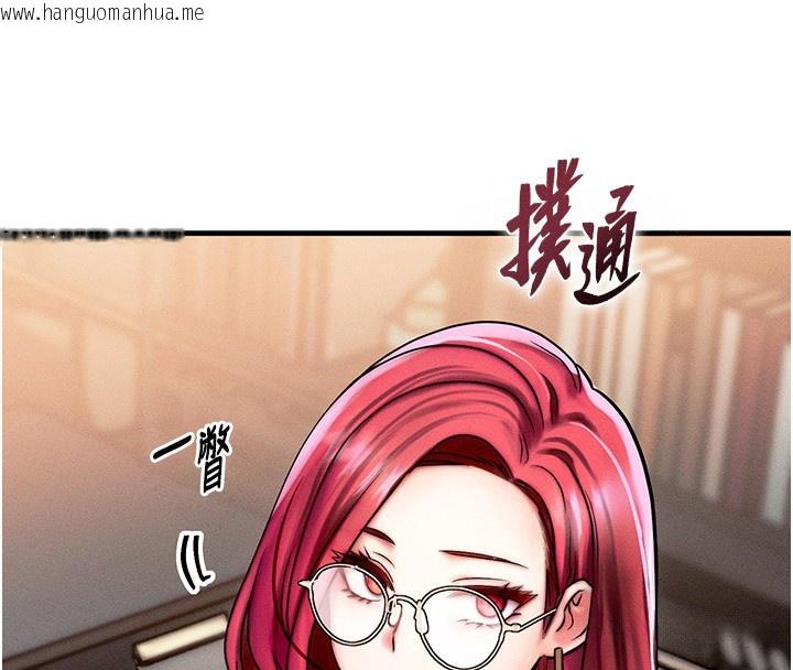 韩国漫画等价交换人生韩漫_等价交换人生-第5话-S级猎人的蜜穴在线免费阅读-韩国漫画-第4张图片