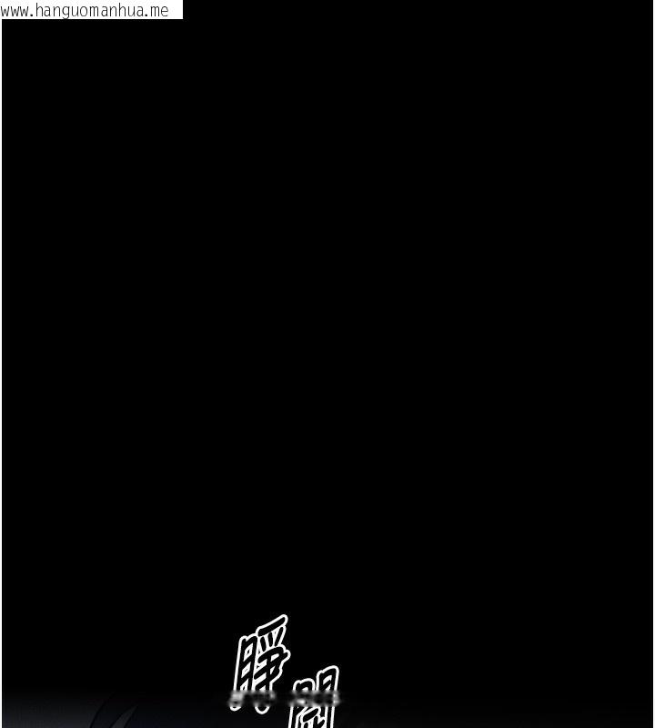 韩国漫画等价交换人生韩漫_等价交换人生-第8话-阿姨来帮你治疗在线免费阅读-韩国漫画-第158张图片